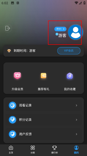 暮光影视_影音播放_第2张_沃德下载站 暮光影视_https://m.wordpress6.com_影音播放_第2张