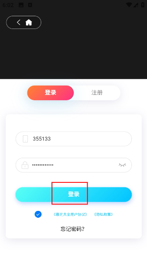 暮光影视_影音播放_第4张_沃德下载站 暮光影视_https://m.wordpress6.com_影音播放_第4张