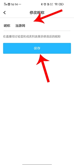 腾讯课堂老师版app_https://www.wordpress6.com_学习教育_第7张