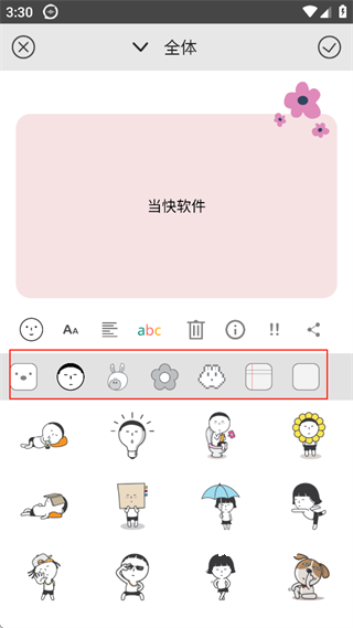 笔记备忘录_https://m.wordpress6.com_办公商务_第2张