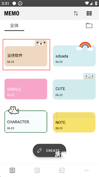 笔记备忘录_https://m.wordpress6.com_办公商务_第3张