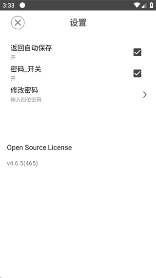 笔记备忘录_https://m.wordpress6.com_办公商务_第4张