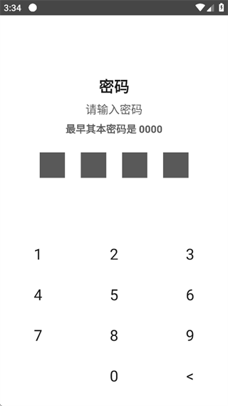 笔记备忘录_https://m.wordpress6.com_办公商务_第5张