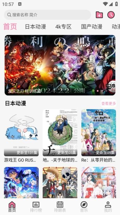 曼波动漫_影音播放_第1张_沃德下载站 曼波动漫_https://www.wordpress6.com_影音播放_第1张