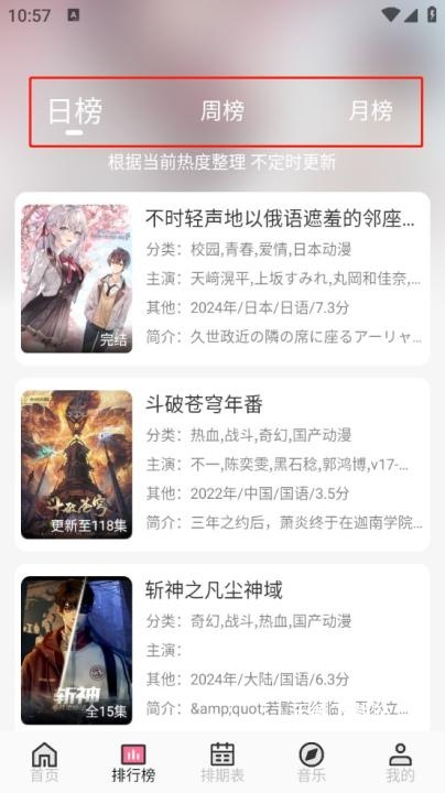曼波动漫_影音播放_第2张_沃德下载站 曼波动漫_https://www.wordpress6.com_影音播放_第2张