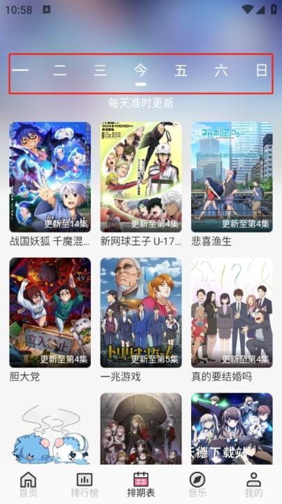曼波动漫_影音播放_第3张_沃德下载站 曼波动漫_https://www.wordpress6.com_影音播放_第3张
