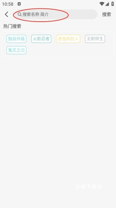 曼波动漫_影音播放_第5张_沃德下载站 曼波动漫_https://www.wordpress6.com_影音播放_第5张