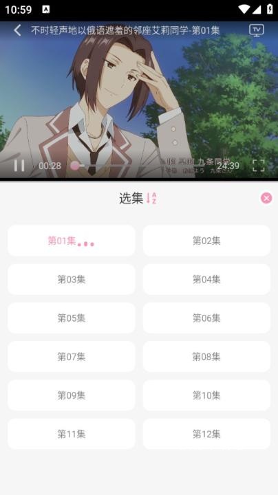 曼波动漫_影音播放_第6张_沃德下载站 曼波动漫_https://www.wordpress6.com_影音播放_第6张