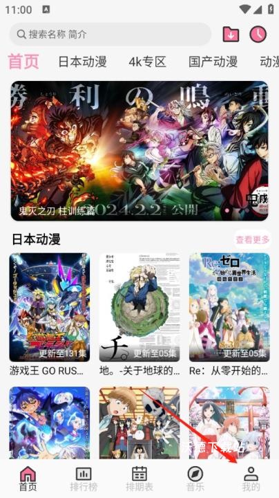 曼波动漫_影音播放_第8张_沃德下载站 曼波动漫_https://www.wordpress6.com_影音播放_第8张