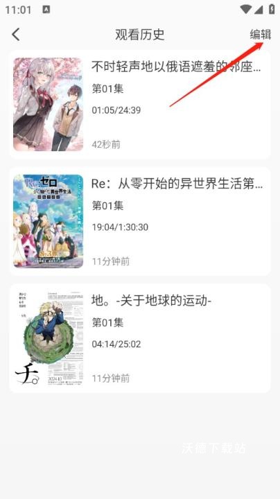 曼波动漫_影音播放_第10张_沃德下载站 曼波动漫_https://www.wordpress6.com_影音播放_第10张
