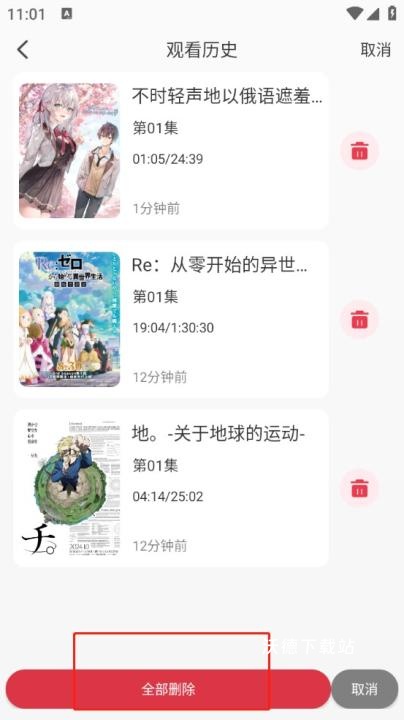 曼波动漫_影音播放_第11张_沃德下载站 曼波动漫_https://www.wordpress6.com_影音播放_第11张