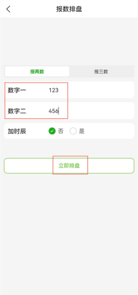 梅花易数笔记_生活实用_第2张_沃德下载站 梅花易数笔记_https://www.wordpress6.com_生活实用_第2张