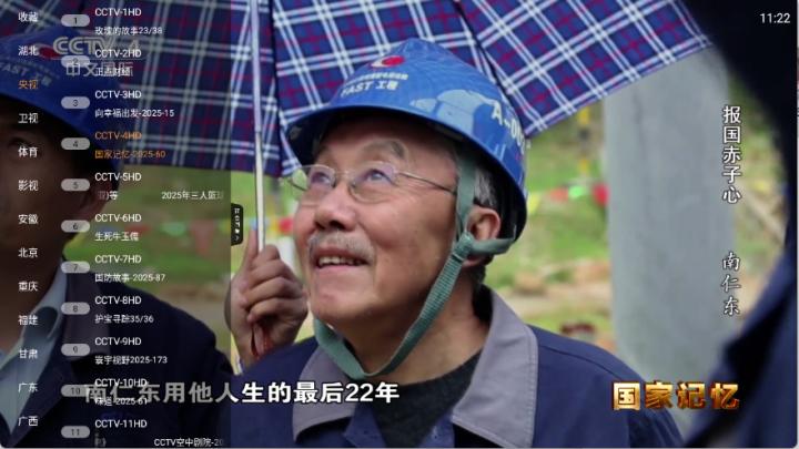 丰彩TV_影音播放_第2张_沃德下载站 丰彩TV_https://www.wordpress6.com_影音播放_第2张