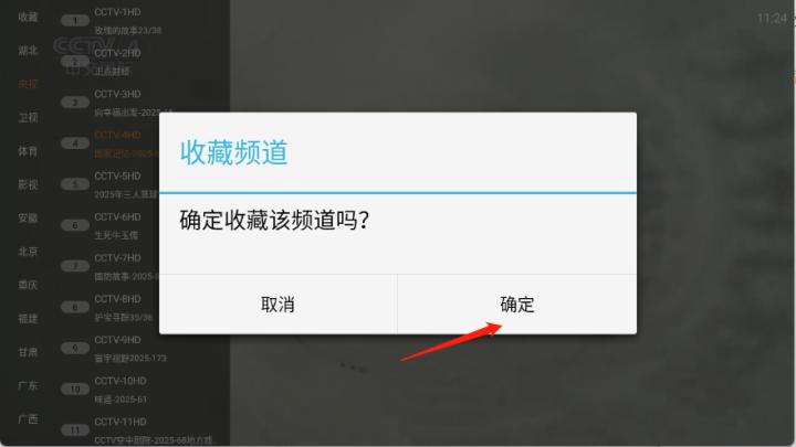 丰彩TV_影音播放_第4张_沃德下载站 丰彩TV_https://www.wordpress6.com_影音播放_第4张