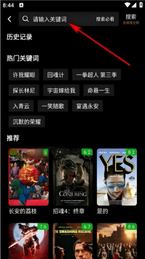 哪吒影视_影音播放_第1张_沃德下载站 哪吒影视_https://www.wordpress6.com_影音播放_第1张