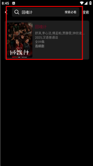 哪吒影视_影音播放_第2张_沃德下载站 哪吒影视_https://www.wordpress6.com_影音播放_第2张