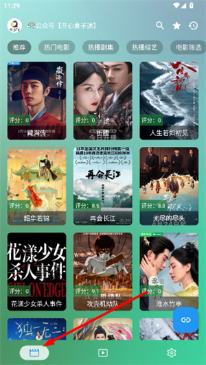 开心影视TV版_https://www.wordpress6.com_影音播放_第1张