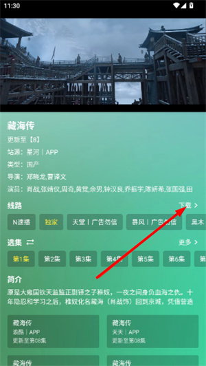 开心影视TV版_https://www.wordpress6.com_影音播放_第3张