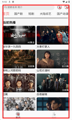 快映视频_https://m.wordpress6.com_影音播放_第1张