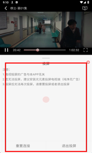 快映视频_https://m.wordpress6.com_影音播放_第3张
