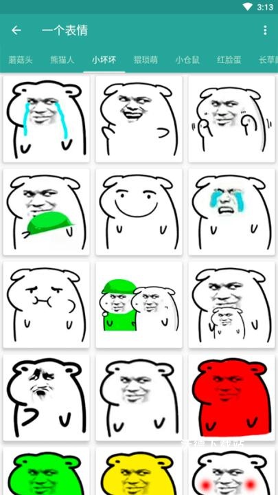 表情制作器_摄影图像_第2张_沃德下载站 表情制作器_https://www.wordpress6.com_摄影图像_第2张