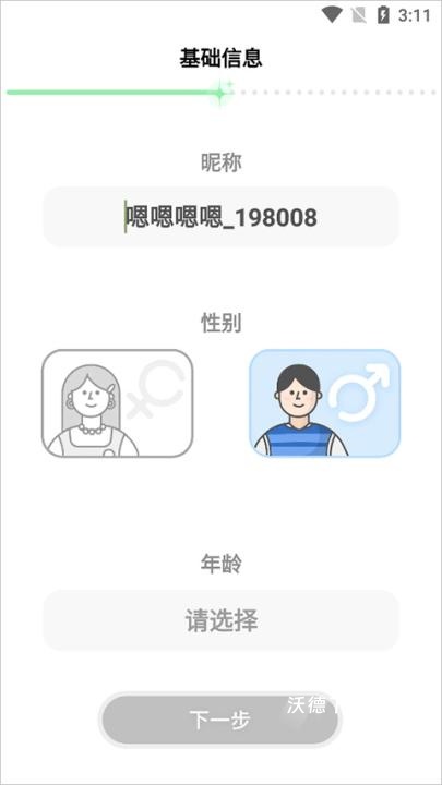 新浪绿洲app_https://m.wordpress6.com_通讯社交_第1张