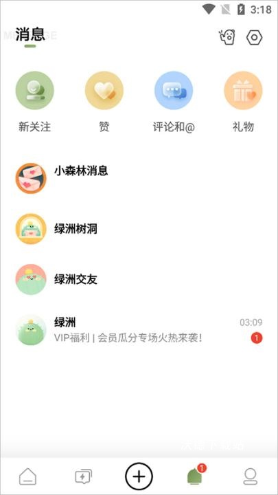 新浪绿洲app_https://m.wordpress6.com_通讯社交_第6张