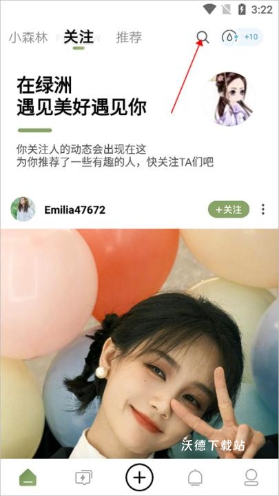 新浪绿洲app_https://m.wordpress6.com_通讯社交_第7张