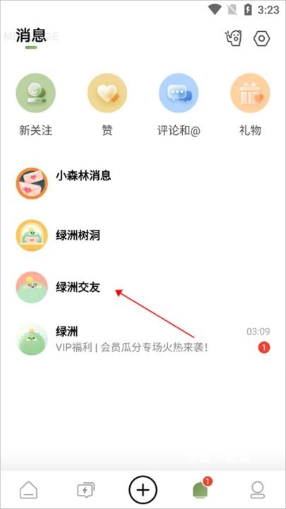 新浪绿洲app_https://m.wordpress6.com_通讯社交_第8张