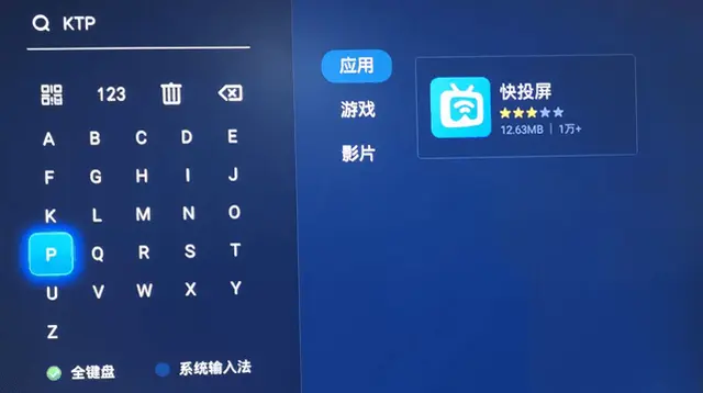 趣看影视官方免费_影音播放_第1张_沃德下载站 趣看影视官方免费_https://www.wordpress6.com_影音播放_第1张