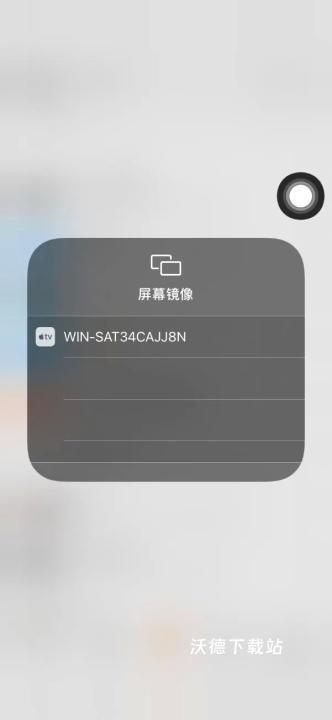 趣看影视官方免费_影音播放_第2张_沃德下载站 趣看影视官方免费_https://www.wordpress6.com_影音播放_第2张