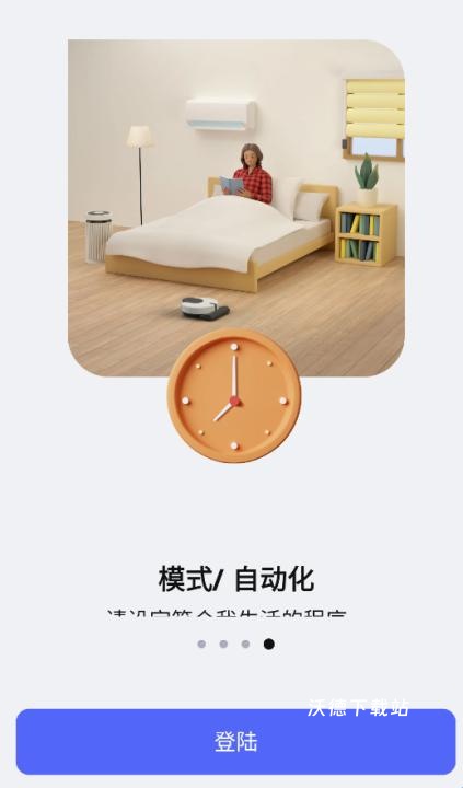 SmartThinQ app_生活实用_第2张_沃德下载站 SmartThinQ app_https://www.wordpress6.com_生活实用_第2张