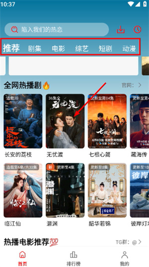 电影天堂播放器_影音播放_第1张_沃德下载站 电影天堂播放器_https://www.wordpress6.com_影音播放_第1张