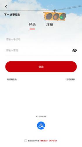 天津公交线路查询_出行购物_第1张_沃德下载站 天津公交线路查询_https://www.wordpress6.com_出行购物_第1张
