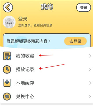 贝乐虎儿歌_学习教育_第4张_沃德下载站 贝乐虎儿歌_https://www.wordpress6.com_学习教育_第4张