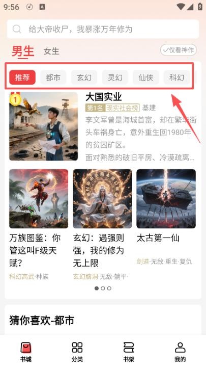 瓜瓜牛小说_新闻阅读_第1张_沃德下载站 瓜瓜牛小说_https://www.wordpress6.com_新闻阅读_第1张