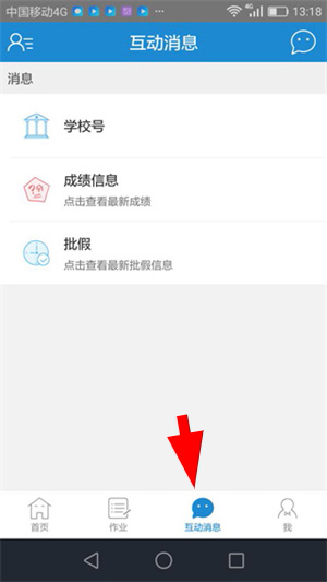 优教帮帮通_学习教育_第3张_沃德下载站 优教帮帮通_https://www.wordpress6.com_学习教育_第3张