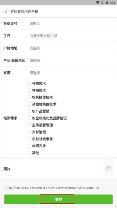 云上智农_生活实用_第2张_沃德下载站 云上智农_https://www.wordpress6.com_生活实用_第2张