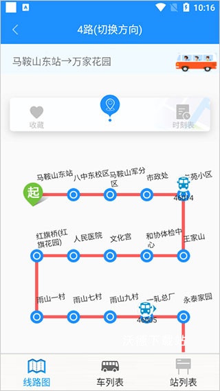 马鞍山掌上公交_https://www.wordpress6.com_出行购物_第3张