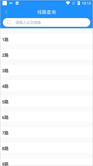 马鞍山掌上公交_https://www.wordpress6.com_出行购物_第2张