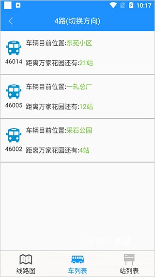 马鞍山掌上公交_https://www.wordpress6.com_出行购物_第4张