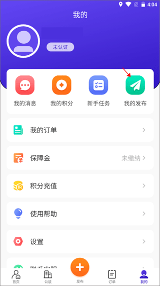 51装修师傅_https://m.wordpress6.com_生活实用_第4张
