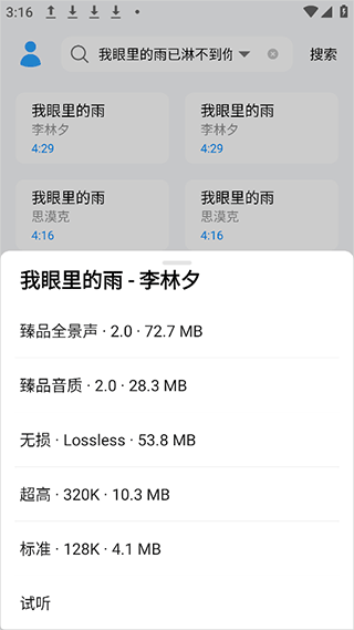 苏澜音乐_影音播放_第3张_沃德下载站 苏澜音乐_https://www.wordpress6.com_影音播放_第3张