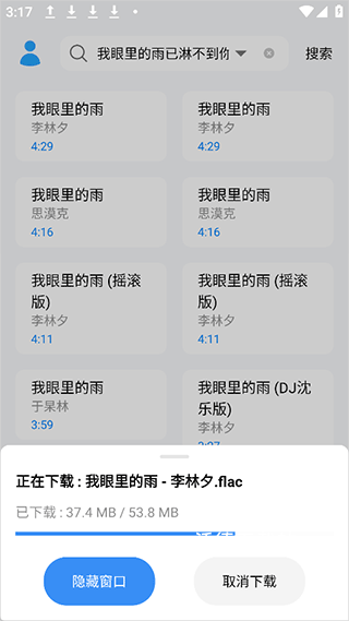 苏澜音乐_影音播放_第4张_沃德下载站 苏澜音乐_https://www.wordpress6.com_影音播放_第4张