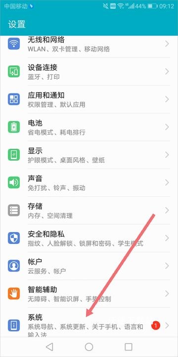 USB调试助手_系统工具_第1张_沃德下载站 USB调试助手_https://www.wordpress6.com_系统工具_第1张