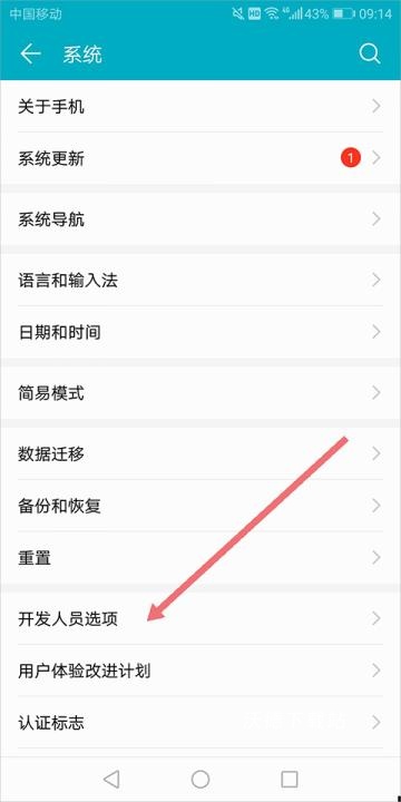 USB调试助手_系统工具_第2张_沃德下载站 USB调试助手_https://www.wordpress6.com_系统工具_第2张