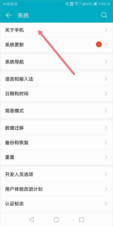 USB调试助手_系统工具_第3张_沃德下载站 USB调试助手_https://www.wordpress6.com_系统工具_第3张