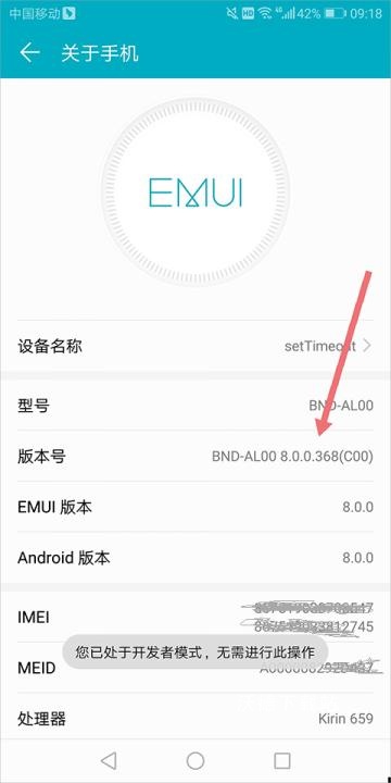 USB调试助手_系统工具_第4张_沃德下载站 USB调试助手_https://www.wordpress6.com_系统工具_第4张