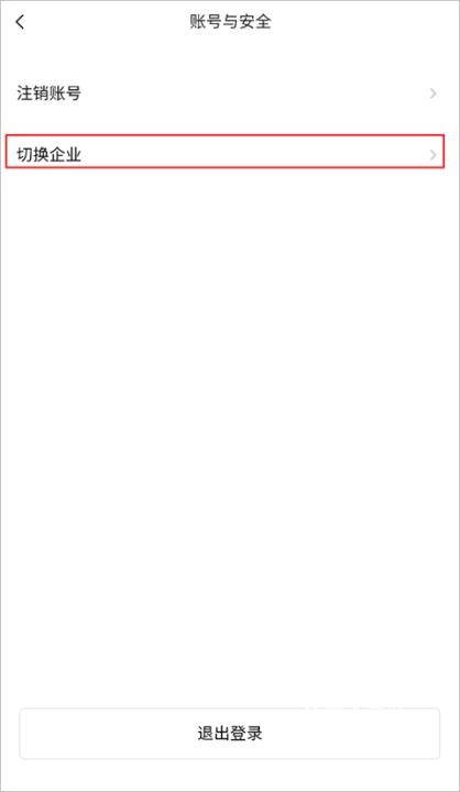 BoardMix_系统工具_第2张_沃德下载站 BoardMix_https://www.wordpress6.com_系统工具_第2张