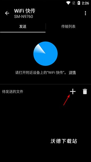 快图浏览_系统工具_第2张_沃德下载站 快图浏览_https://www.wordpress6.com_系统工具_第2张